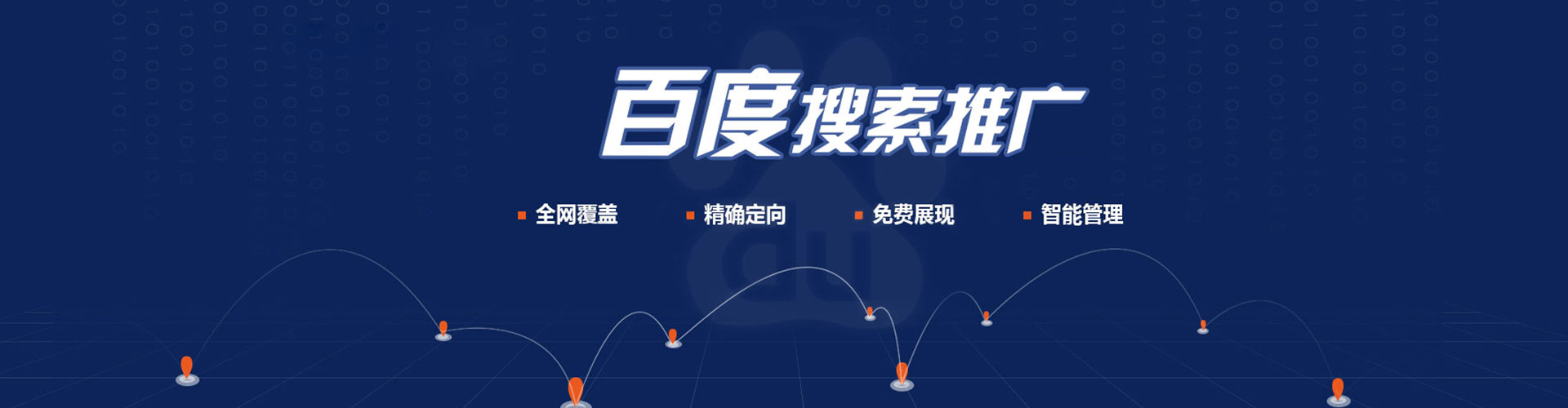 肃州信息流大师