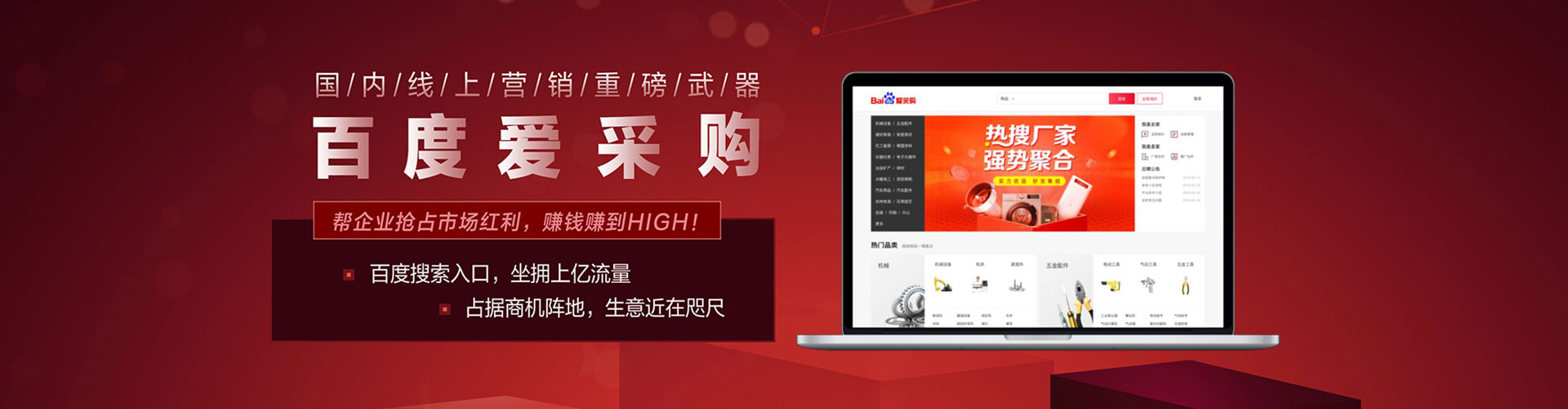 肃州百度搜索推广