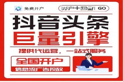 社交媒体信息流广告营销的五大成功案例