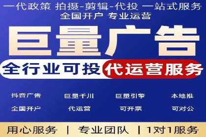 百度竞价案例：低成本高回报的秘诀